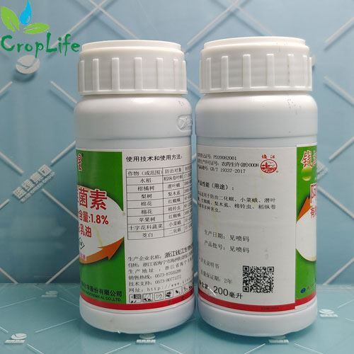 Insecticide Abamectin 3.6% EC Dimethoate Avermectins CASNO.71751-41-2